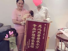 -和睦爱嘉月嫂·产后恢复中心(美罗店)