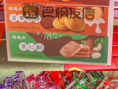 -良枫友信(陈家祠店)