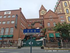 -青岛啤酒博物馆