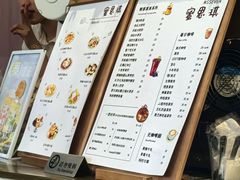 -蜜思琪蛋糕(民生路店)