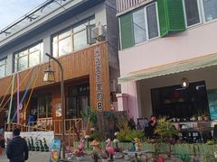 -辛庄国际文化艺术区