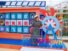 -三亚海昌梦幻海洋不夜城