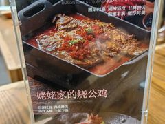 -湘味淳(千禧街店)