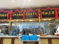 -锡和无锡菜(景丽苑店)