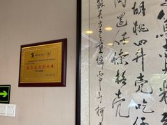 -笃笃笃糖粥(十全街店)