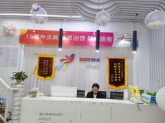 -缤纷鸟美术书法(交大校区)