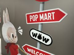 -泡泡玛特POPMART(赛格国际购物中心店)