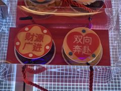 -红星前进面包牛奶公司(君太店)