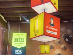 -阿婆情腊排骨火锅(古城旗舰店)