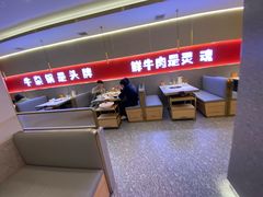 -古乐牛香•鲜牛肉牛杂火锅(系马桩总店)