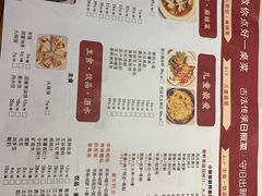 菜单-海东头·疙瘩汤(万达四楼店)