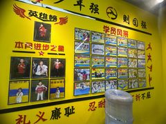 -哈喽实战跆拳道·跳绳·体能(慈云寺馆)