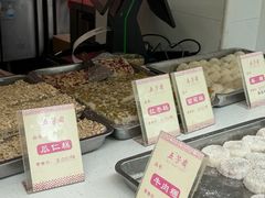 -五芳斋(中山大道总店)