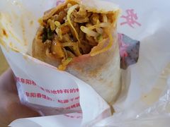 -安徽阜阳卷馍(西单店)