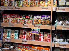 -DON DON DONKI(名珠城店)