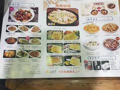 -海富荣·锅贴·陕菜家常菜(阳光城店)