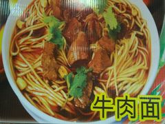 -福满楼中餐厅