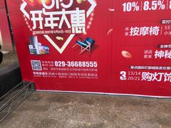 -中国原点新城