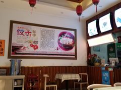 -北方北手工饺子坊(北京路店)