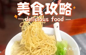 Fresh Crab Roe Wonton