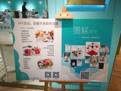 -西檬树SIMON·T轻奢蛋糕(大东方Max店)