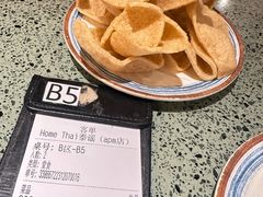 -Home Thai·泰谣(王府井apm店)