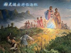 -台州博物馆