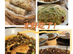 -汉·鲜味人知(陈家营店)