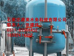 -辛集市水处理中心