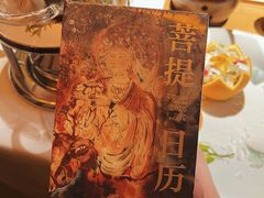 -叶叶菩提(太原别墅店)