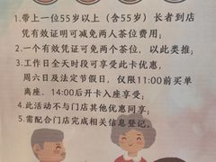 -点都德(盘福楼店)