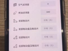 -上海普陀宝诚MINI4S店(红柳路店)