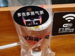 -多克多蒸气茶DOKDO(鼓楼绿地店)