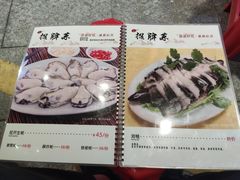 -濠轩阁特色生蚝火锅(水湾路店)