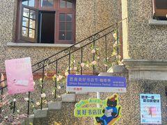 -思南公馆商业街