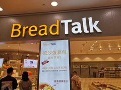 门面-面包新语(滨湖万达店)