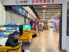 -保利国际影城杭州中南店