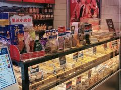 面包甜点陈列柜-墨茉点心局(国金街店)