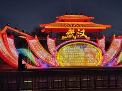-武汉园博园(武汉自然博物馆)