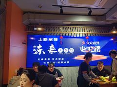 -东来土菜馆(民祥园路店)