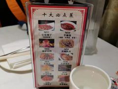 -峨嵋酒家(地安门店)