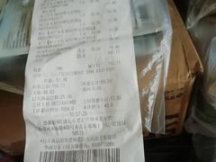 -华润万家(M2香港名都店)