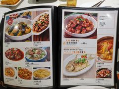 菜单-龙记·香港茶餐厅(海上世界店)