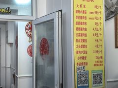 -林记小笼包(河北路店)