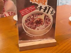-莲餐厅·湖北菜·潜江小龙虾店(愚园路店)
