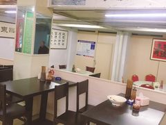 大堂-阿福羊肉面馆