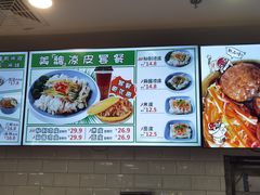 -魏家凉皮(协和店)