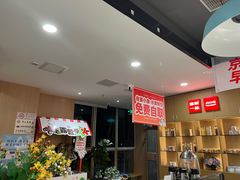 -嘉和一品(新辰天地大兴南区店)