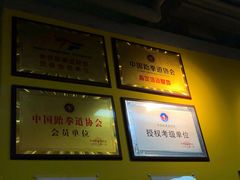 -哈喽实战跆拳道·跳绳·体能(慈云寺馆)