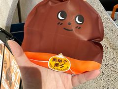 -泽田本家·铜锣烧(TX淮海店)